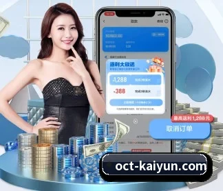 开云 APP